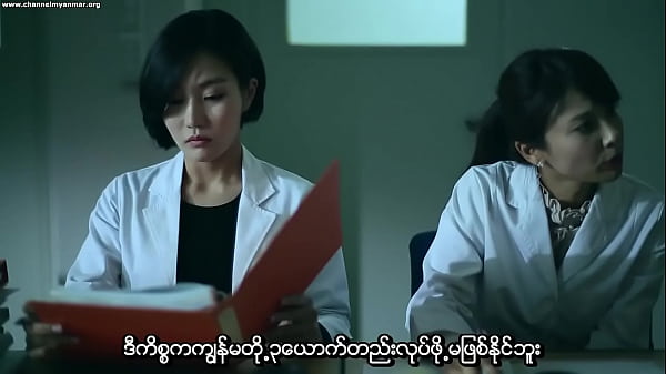 Địt bà điều tra viên