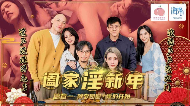 Anh em tốt bụng giúp nhau đụ vợ vcl