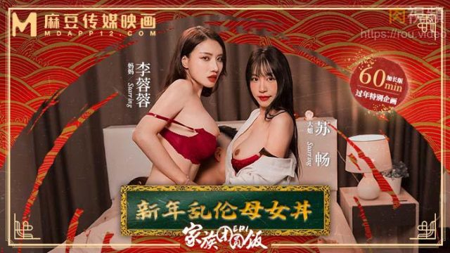 Gái xinh đã ít mà lại còn chung bồ