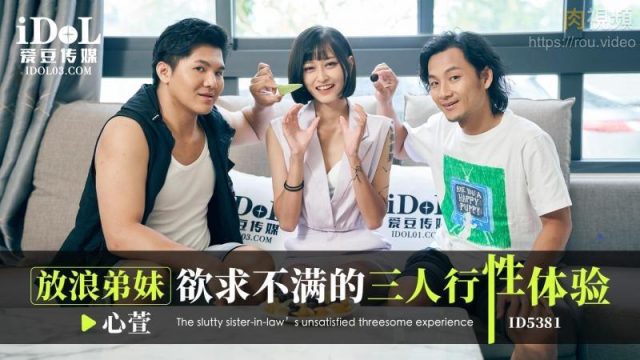 Cô nàng tóc ngắn đụ trai trông dâm vl