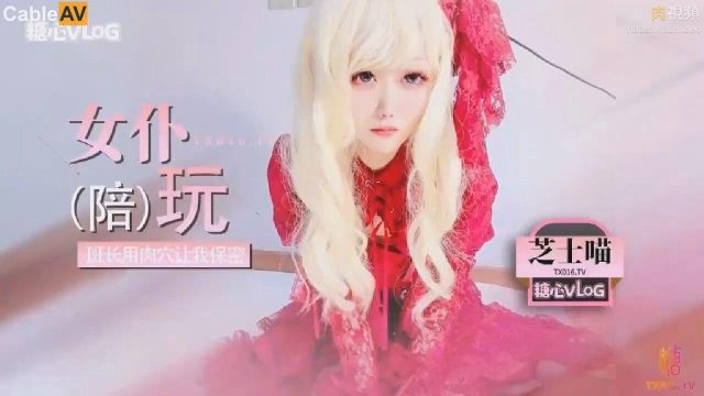Gái xinh cosplay nhìn cute vcl