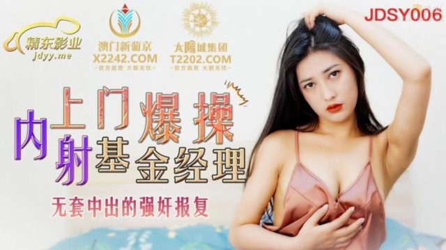 Cô nàng quyến rũ thích mặc váy ngủ đi đụ