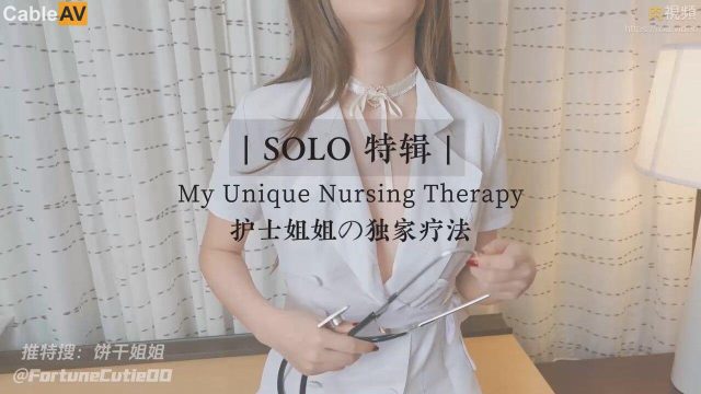 Cô y tá xinh đẹp này dâm quá đi