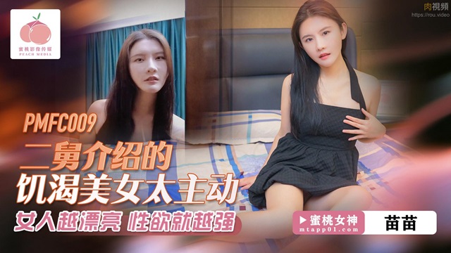 Em gái váy đen làm tình cưỡi ngựa bao dâm