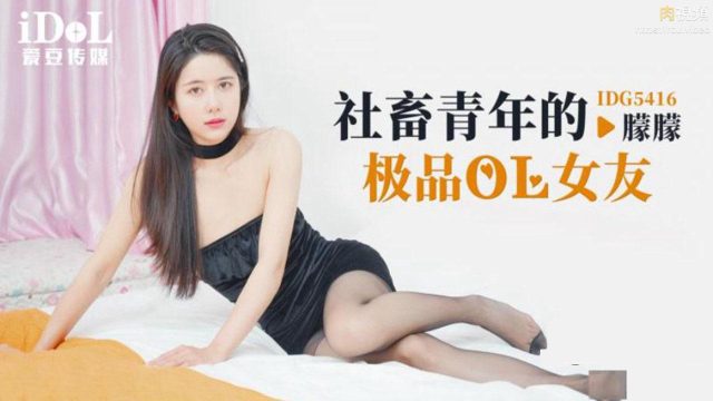 Bạn gái váy đen của tôi rất thích nằm chịch
