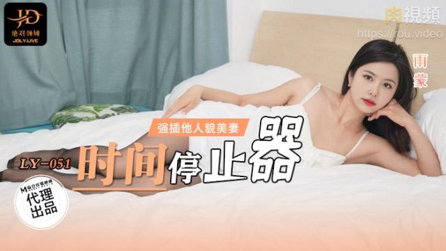 Cặp váy này quá ngắn với đùi em