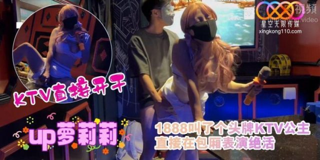 Em sinh viên nhậu say cho trai ons với mình